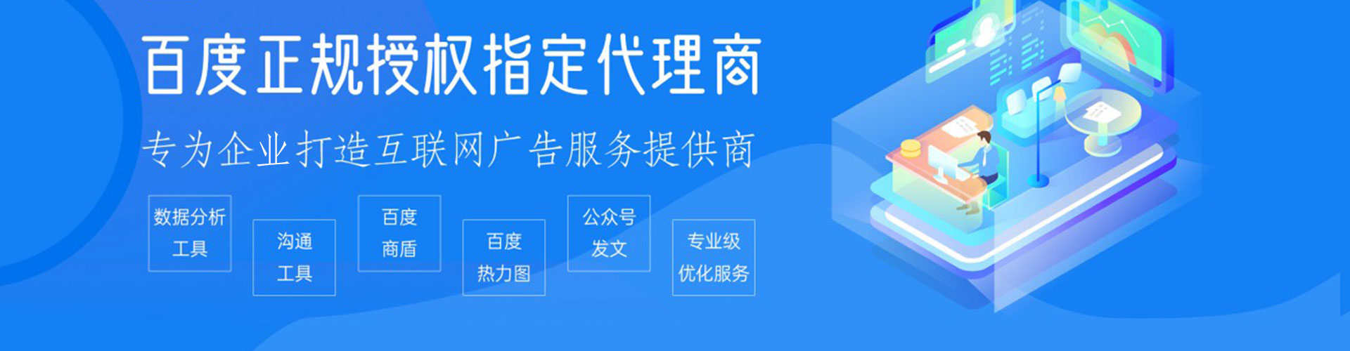 大石桥竞价开户